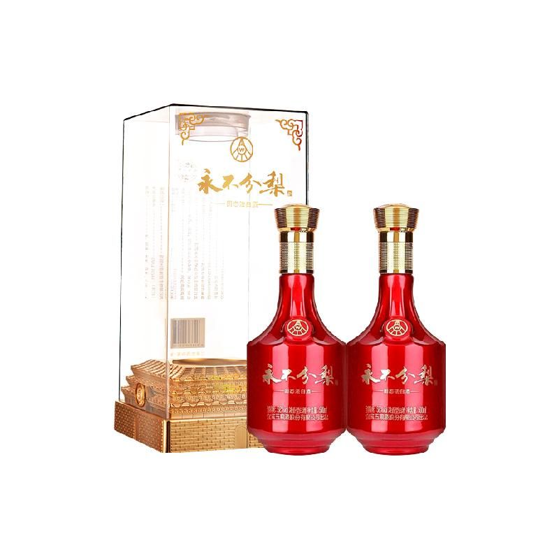 天猫 五粮液股份出品永不分梨浓香型白酒52度 500mL*2瓶【含礼袋】