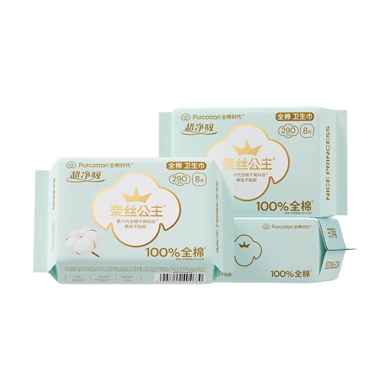 京东直供 全棉时代卫生巾医护级超净吸日用3包24片（290mm*24p）京东自营