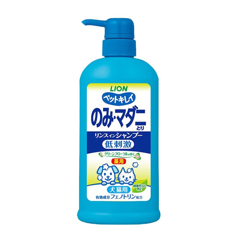 京东直供 LION狮王艾宠宠物狗狗猫咪沐浴露祛跳蚤除螨除臭550ml猫狗通用二合一