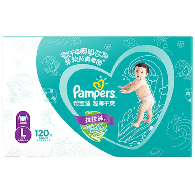 京东直供 帮宝适绿帮拉拉裤L码120片 尿裤尿不湿 夏季超薄透气