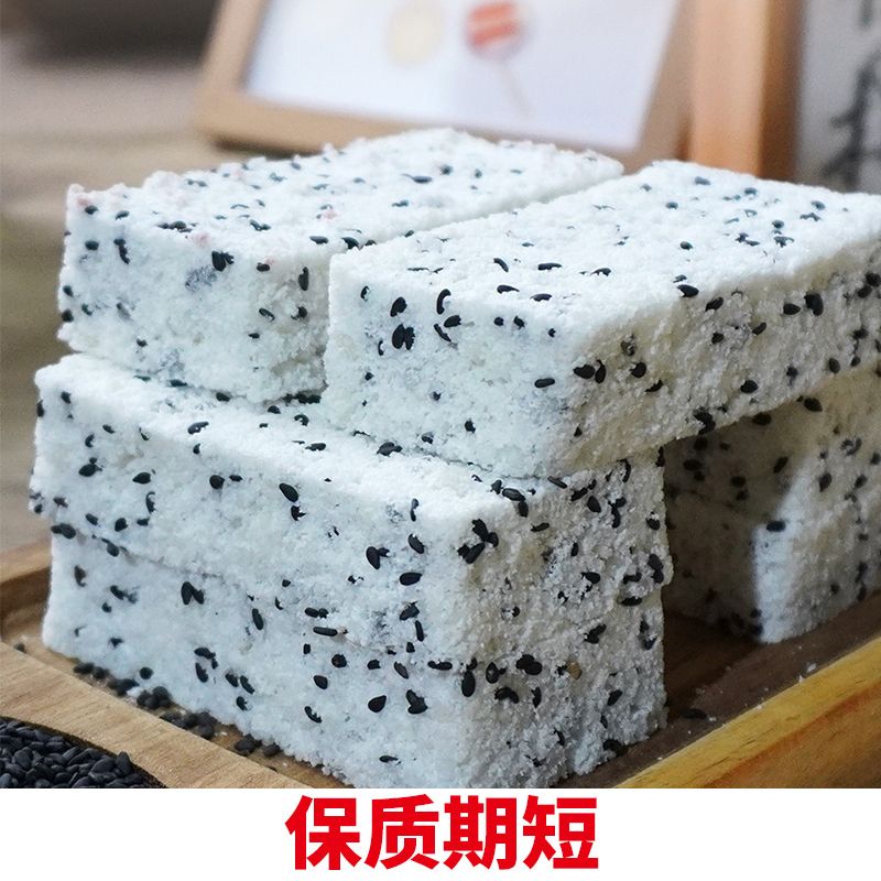 D球村 秋里人家米糕 600g（5种口味：原味、黑芝麻、紫苏、鲜花、蔓越莓）