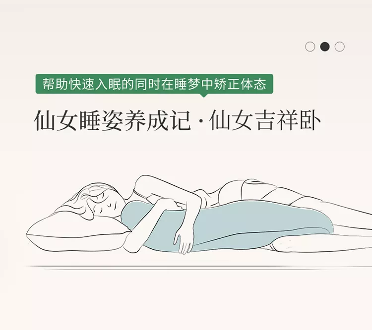 睡眠欲 睡眠博士豌豆荚睡觉抱枕睡觉专用夹腿抱枕侧睡抱枕