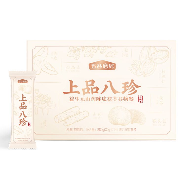 五谷磨房 上品八珍粉280g/盒（20g*14袋）冲泡即食早餐代餐