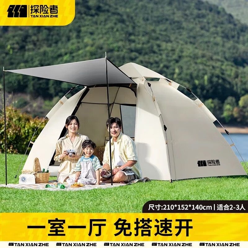 探险者 帐篷【赠防潮垫】2-5人野外露营全自动支架速开加厚防雨帐篷