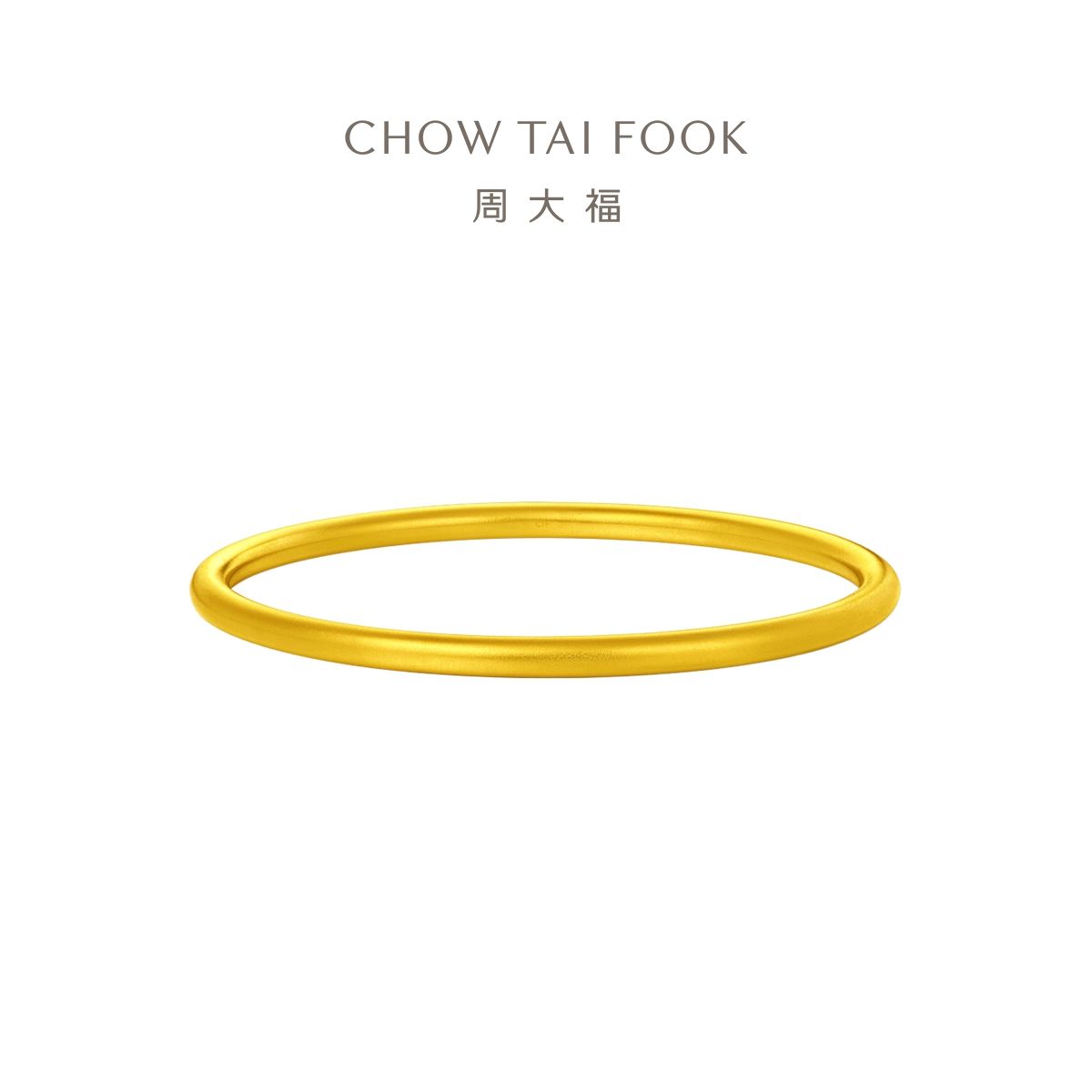 周大福 经典传承系列大克重足金黄金福镯手镯计价（工费：2280元）F228059