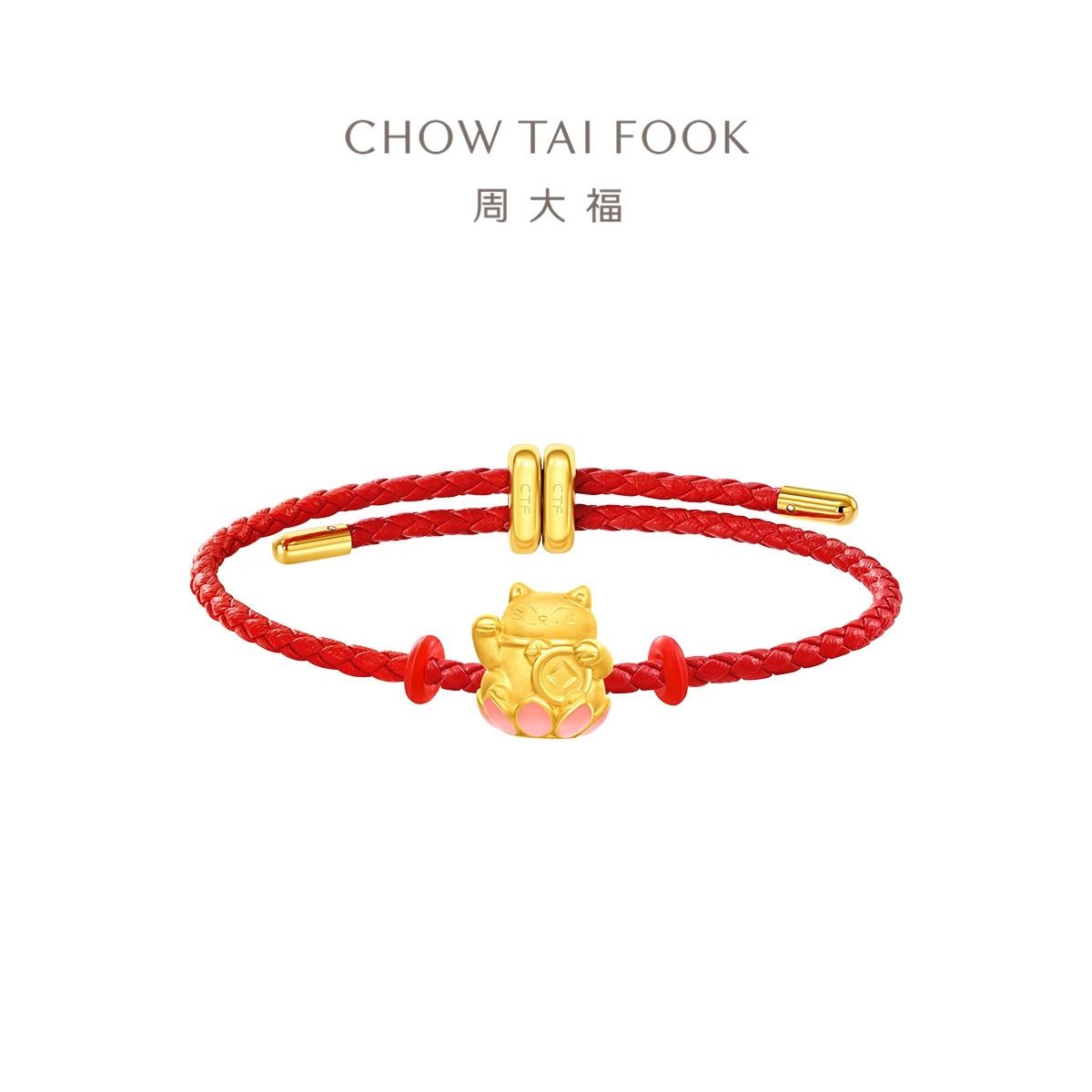 周大福 招财猫系列财运莲莲招财猫足金黄金吊坠转运珠配绳定价EOR1340