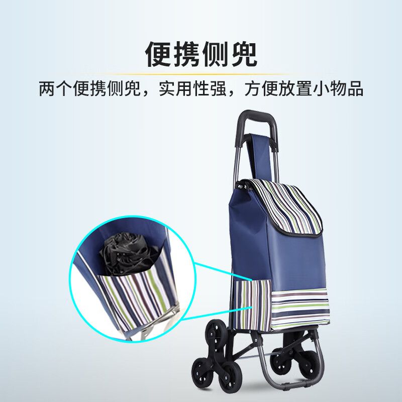 苏宁极物 阿蒂亚购物车买菜车小拉车超市环保便携老人爬楼行李拖车折叠拉杆手推车ADY-BY009爬楼轮