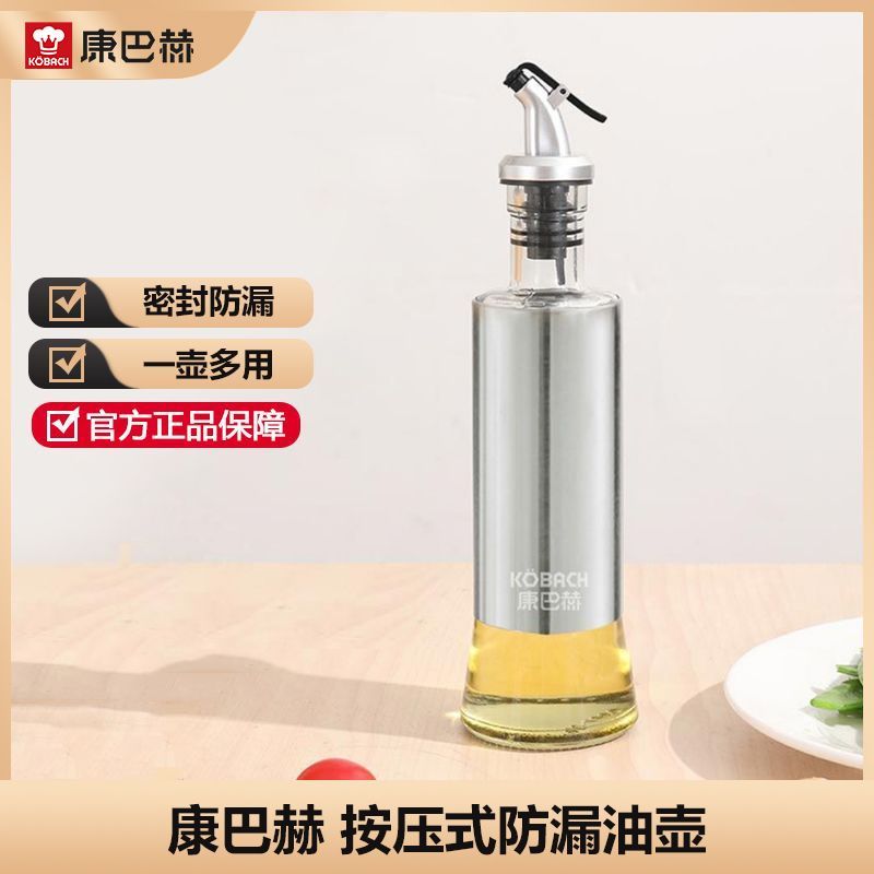 康巴赫 按压式玻璃防漏油壶300毫升KZP-Y300(单支装)