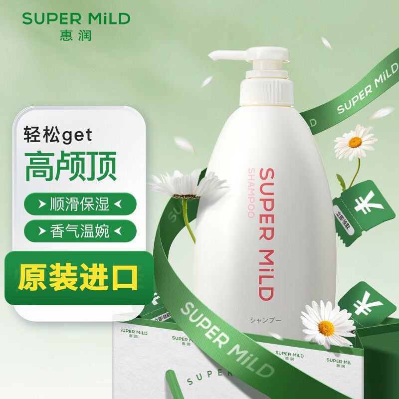 惠润 洗发水鲜花芳香洗发露600ml无硅油滋养柔顺型日本进口YQB8