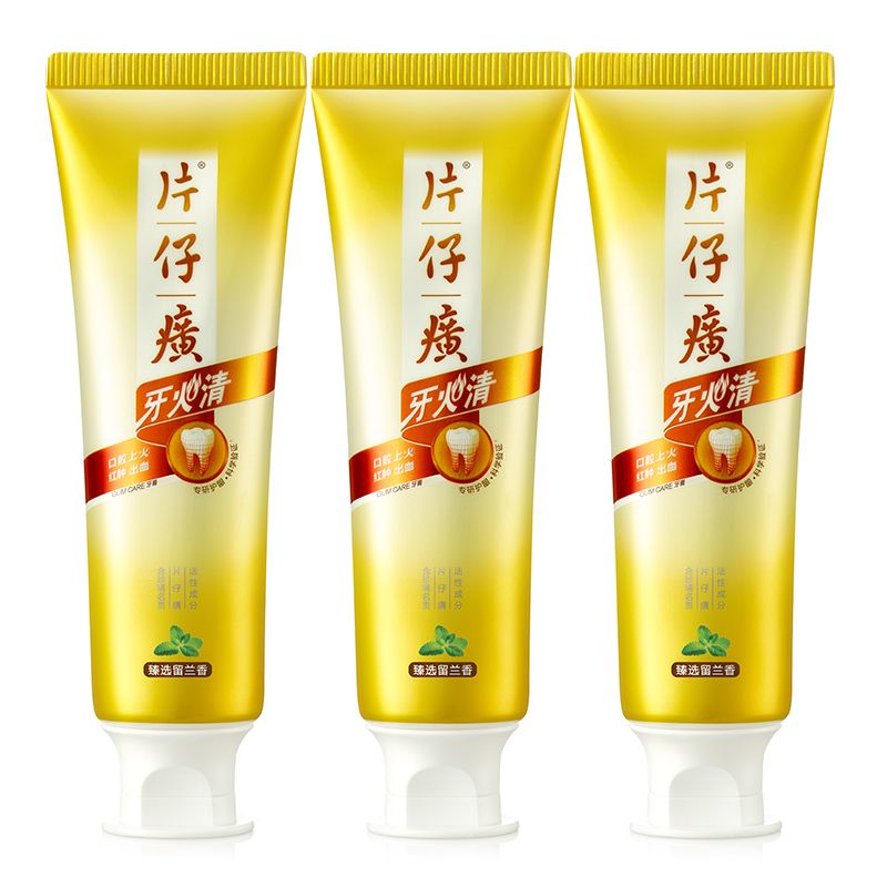片仔癀 牙口清牙膏 (臻选留兰香 ）155g*3支