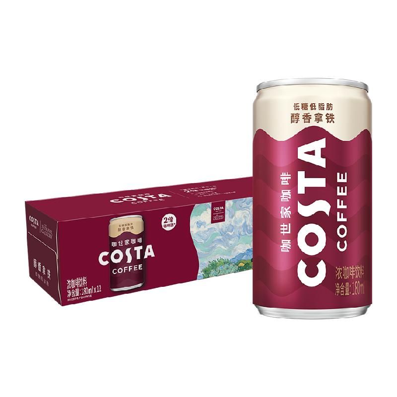 天猫 COSTA 咖世家即饮咖啡醇香拿铁浓咖啡饮料180ml*12罐 1件 .
