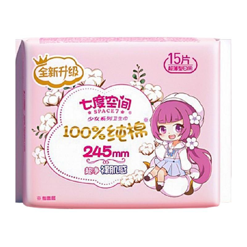天猫 七度空间少女系列日用245卫生巾纯棉透气超薄姨妈巾官方正品15片 1件 .