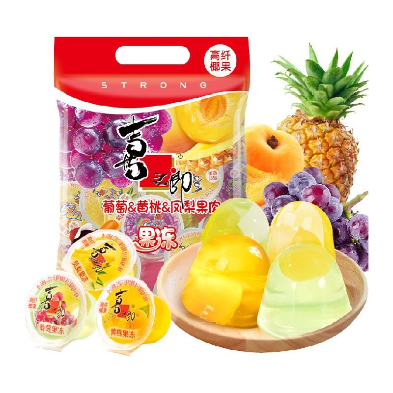 天猫 喜之郎葡萄&凤梨&黄桃果肉果冻520g*1袋椰果零脂六一儿童节零食 无规格 .