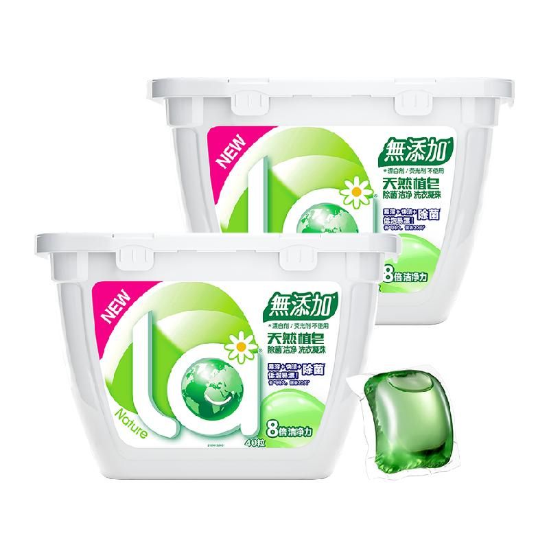 天猫 la天然洗衣球凝珠80颗除菌除螨低泡易漂深层洁净留香洗衣珠洗衣液 无规格 .