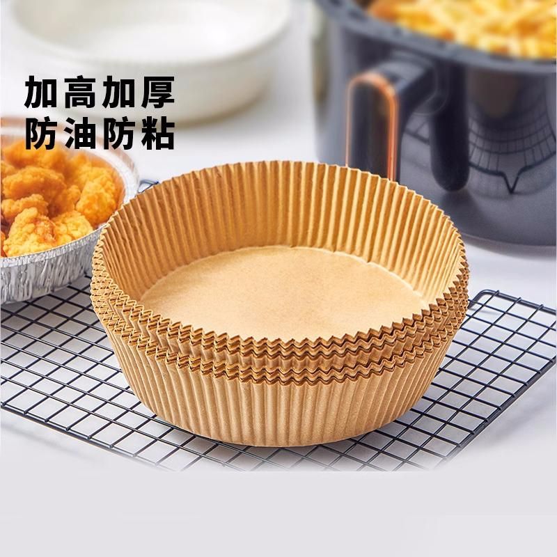 天猫 展艺空气炸锅专用烘焙吸油免洗纸托53张食品级家用硅油垫纸烤箱 16cm圆形空气炸锅纸托（本色）53张；1件 .