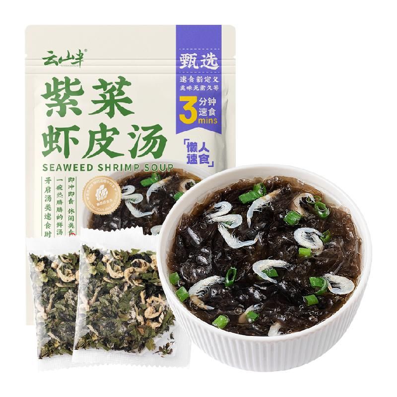 天猫 云山半紫菜虾皮汤10包冲泡速食裙带菜馄饨汤料蛋花汤免煮小包装 60g；原味；1件 .