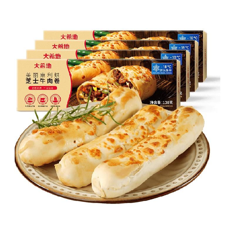 天猫 大希地芝士牛肉卷130g*4盒特色早餐半成品家庭儿童空气炸锅食材 【4盒】芝士牛肉卷 .
