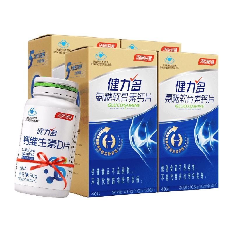 天猫 汤臣倍健健力多氨糖软骨素钙片中老年关节补钙成人160片关节疼痛 无规格 .