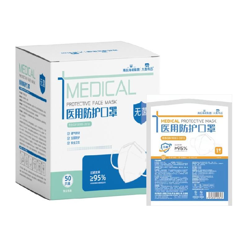 天猫 海氏海诺N95医用防护口罩医疗级别无菌一次性防尘成人独立装五层 军绿色 .