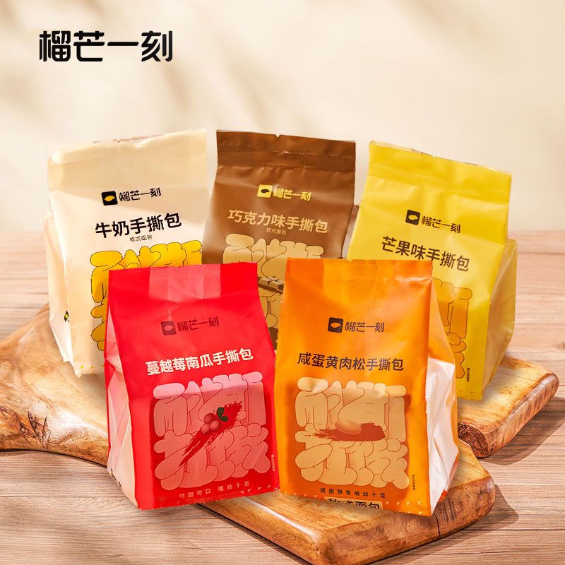 榴芒一刻 手撕包面包奶香蔓越莓肉松吐司包孕妇儿童小吃早餐  3袋组合装 600g 【积分兑换】