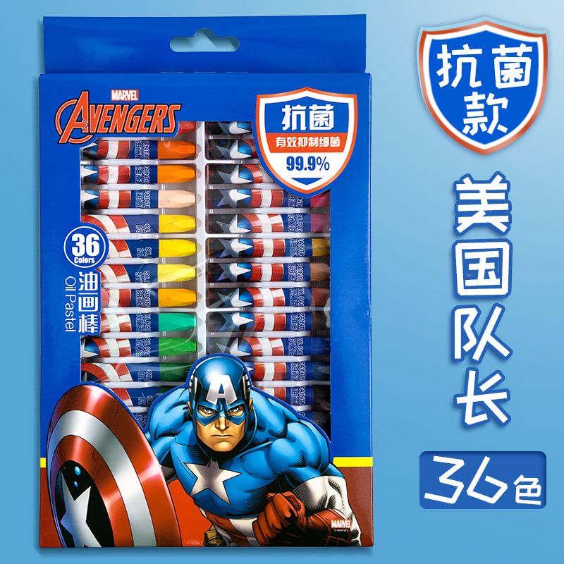 Disney/迪士尼 36色油画棒 儿童六角杆蜡笔 粗杆绘画笔套装 抗菌油画笔 DM6478-6 积分兑换