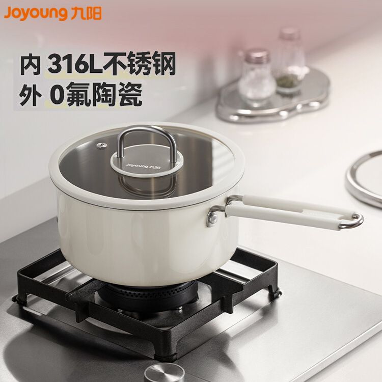 九阳 宝宝辅食锅奶锅316L不锈钢奶锅18cm多功能煮面煮粥牛奶锅陶瓷锅 2.3L 0氟0铅 CN622 积分兑换