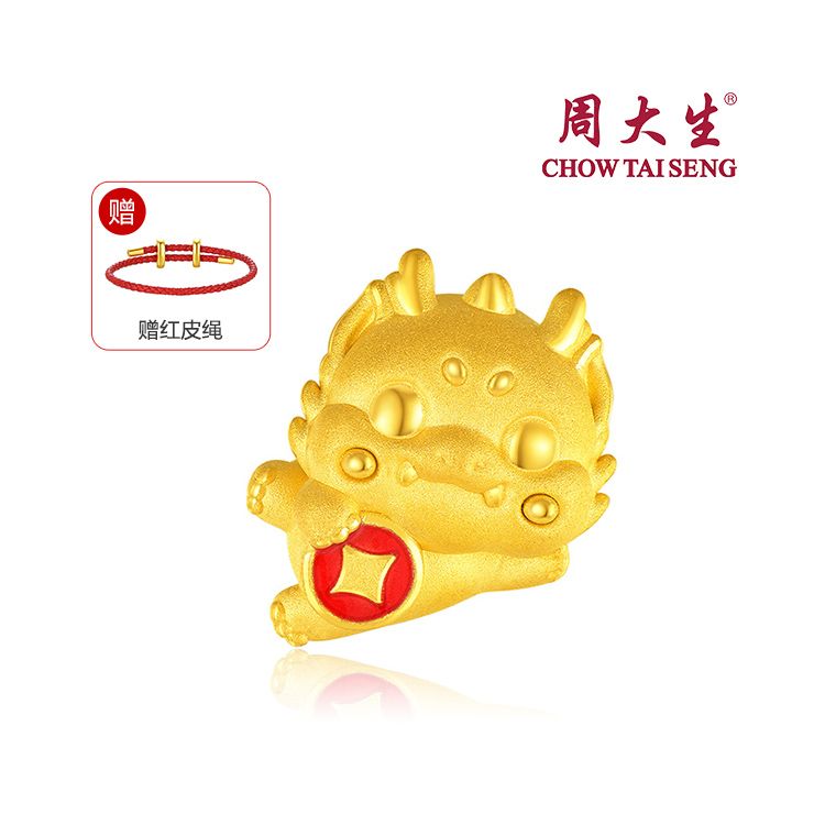 周大生 黄金转运珠足金生肖龙手串本命年3D硬金躺赢龙 约1.2g 赠红皮绳