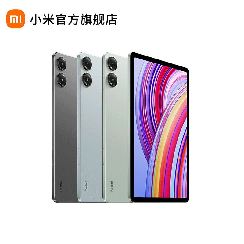 小米 Redmi Pad Pro【积分兑换】12.1英寸 2.5K高清护眼屏 小米教育中心