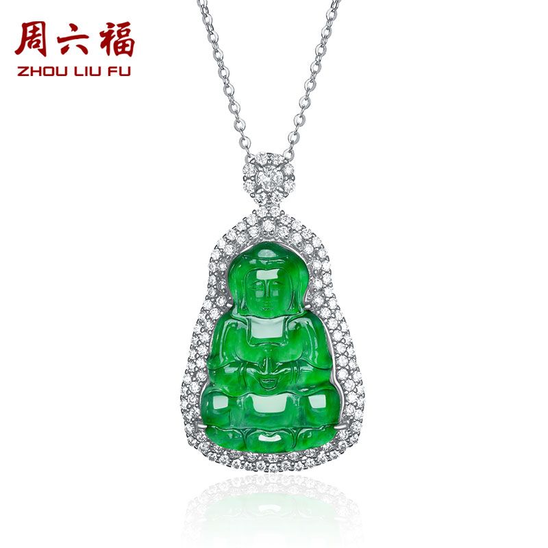 周六福 阳绿观音天然翡翠吊坠配银链