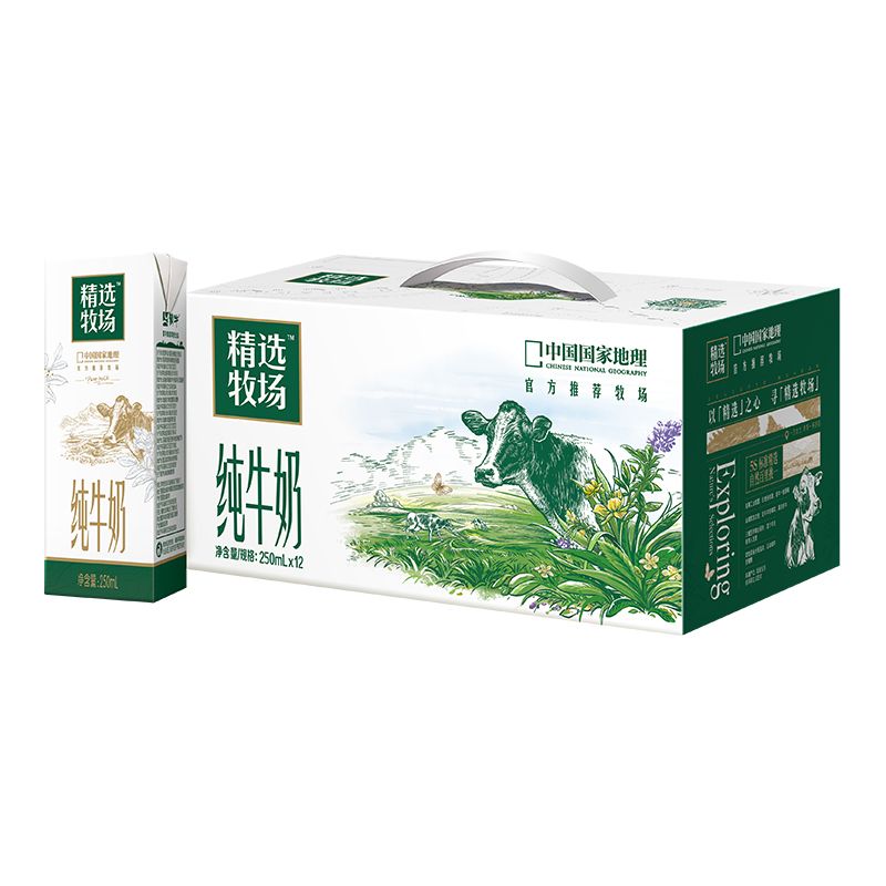 蒙牛  精选牧场纯牛奶250ml×12盒