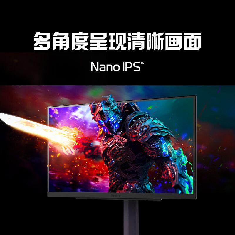 LG 31.5英寸 NanoIPS 2K显示器 180Hz原生 1ms FreeSync G-Sync 满血版 32GS85Q