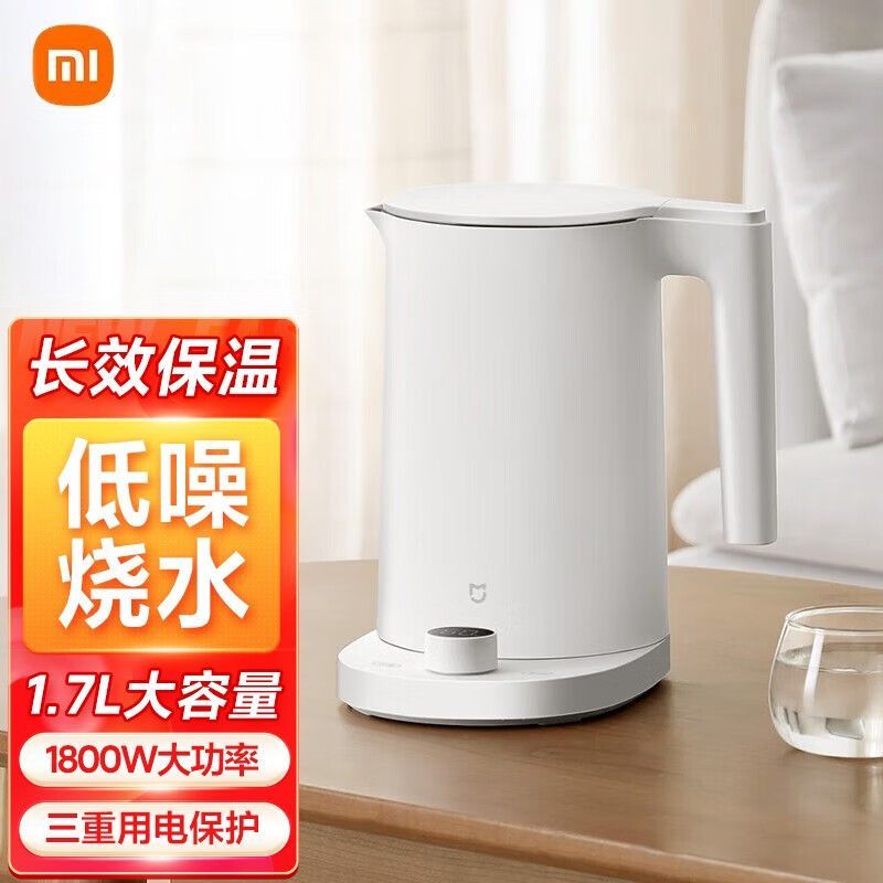 MI 小米电水壶2Pro烧水壶保温一体全自动恒温电热水壶煮水壶家用轻音烧水  1.7升大容量