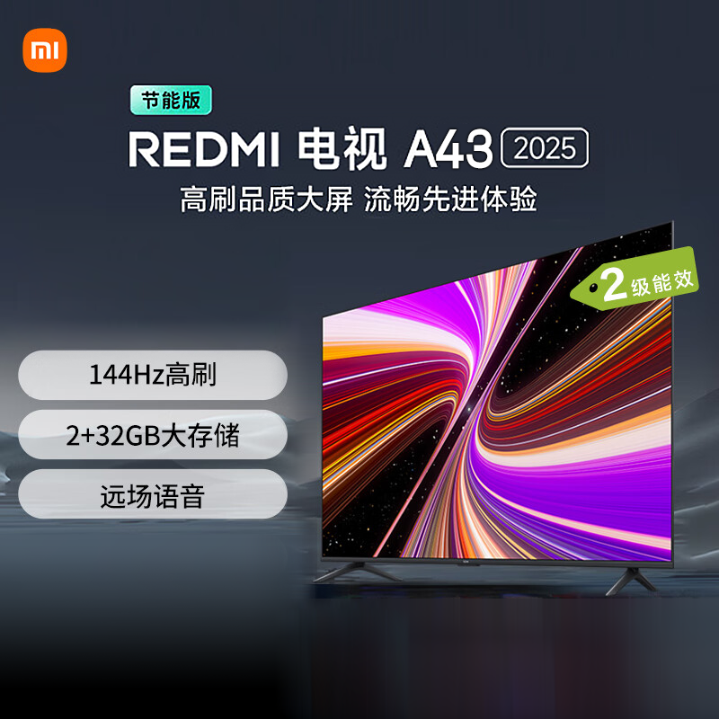 MI 小米电视43英寸 金属全面屏 双扬立体声 REDMI A43 2025节能版 L43RA-RAE 