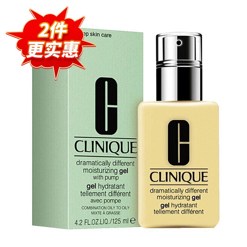 CLINIQUE/倩碧黄油乳液面霜125ml 补水保湿修护敏感肌高保湿Star Beauty