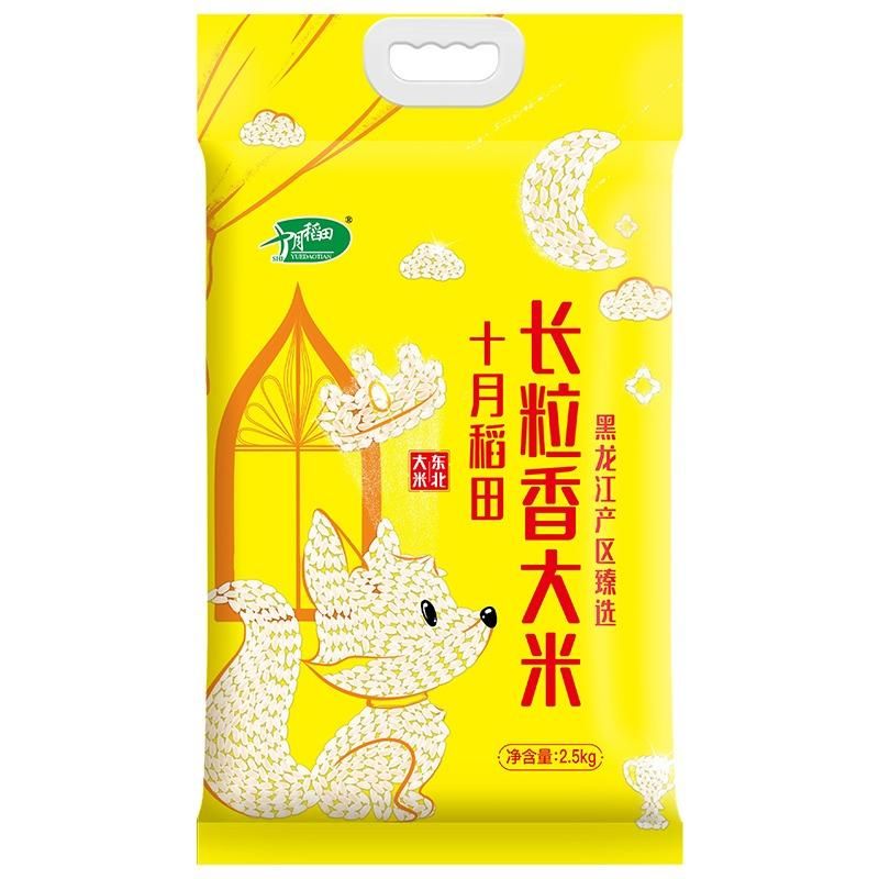 天猫 十月稻田东北长粒香大米2.5kg 无规格