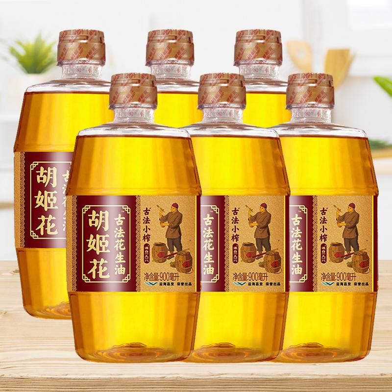 天猫 【方便手持装】胡姬花古法小榨花生油900ml*6 小瓶食用油组合装 5.4L