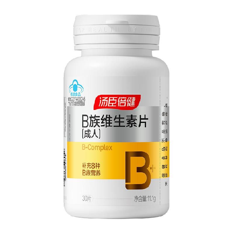 天猫 汤臣倍健维生素b族复合B群维生素b12b3b6维b多维官方自营30片 无规格 .