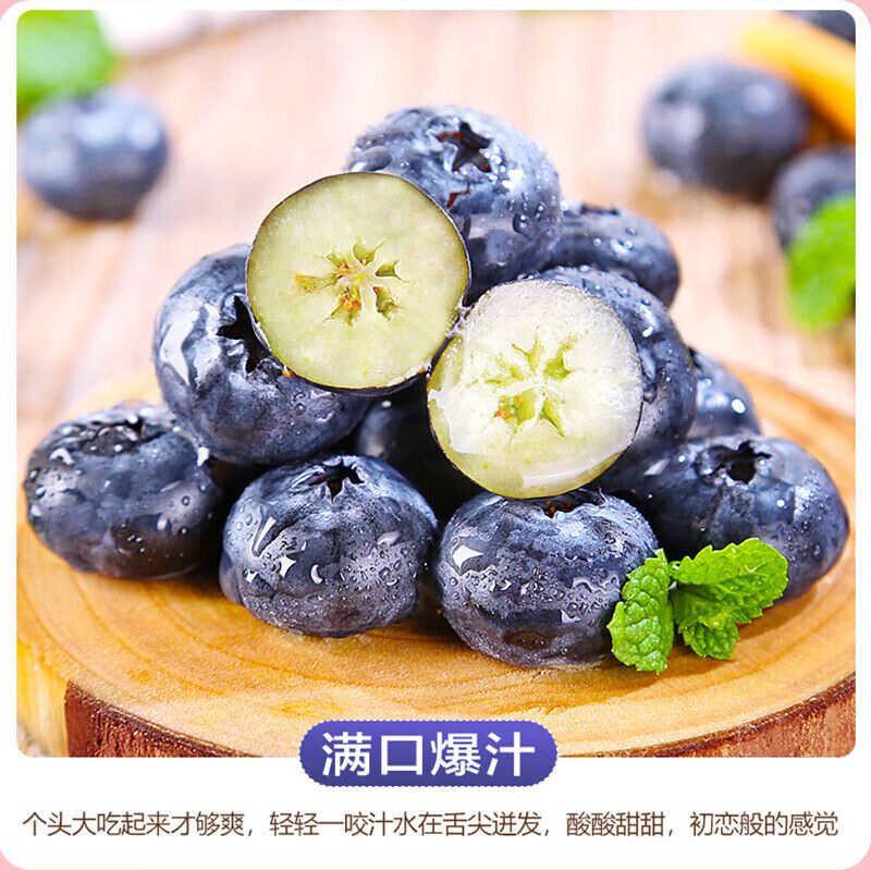 京东 京果甜江苏蓝莓特级果王15mm+4盒125g/盒源头直发