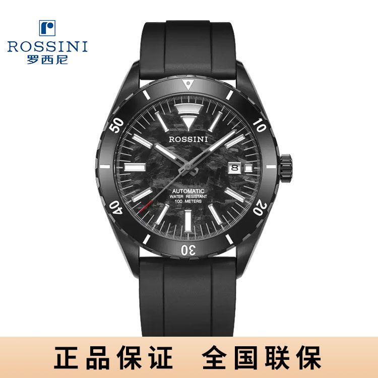 罗西尼 机械手表黑盘硅胶带时尚运动男表50069B04D（赠表带）