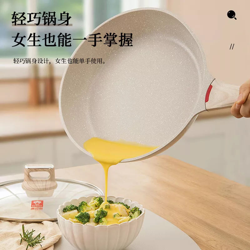 康巴赫 轻颜系列麦饭石不粘锅炒锅30cm/32cm 家用平底锅煎炒锅炒菜锅电磁炉燃气灶少油烟适用
