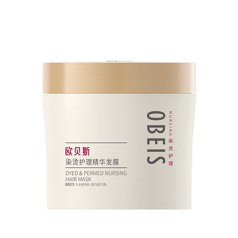 京东直供 欧贝斯（obeis）烫染柔顺精华发膜免蒸护发焗油膏（护发素 深层滋养改善毛躁）