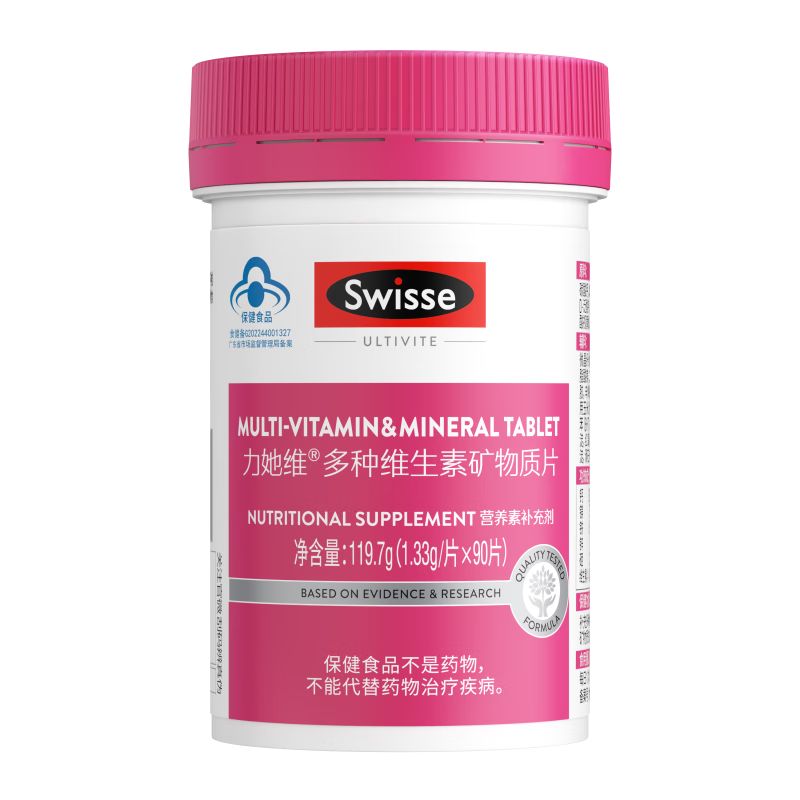 京东直供 Swisse斯维诗力她维女士复合维生素矿物质片 含维生素B族维D维E维A 90片