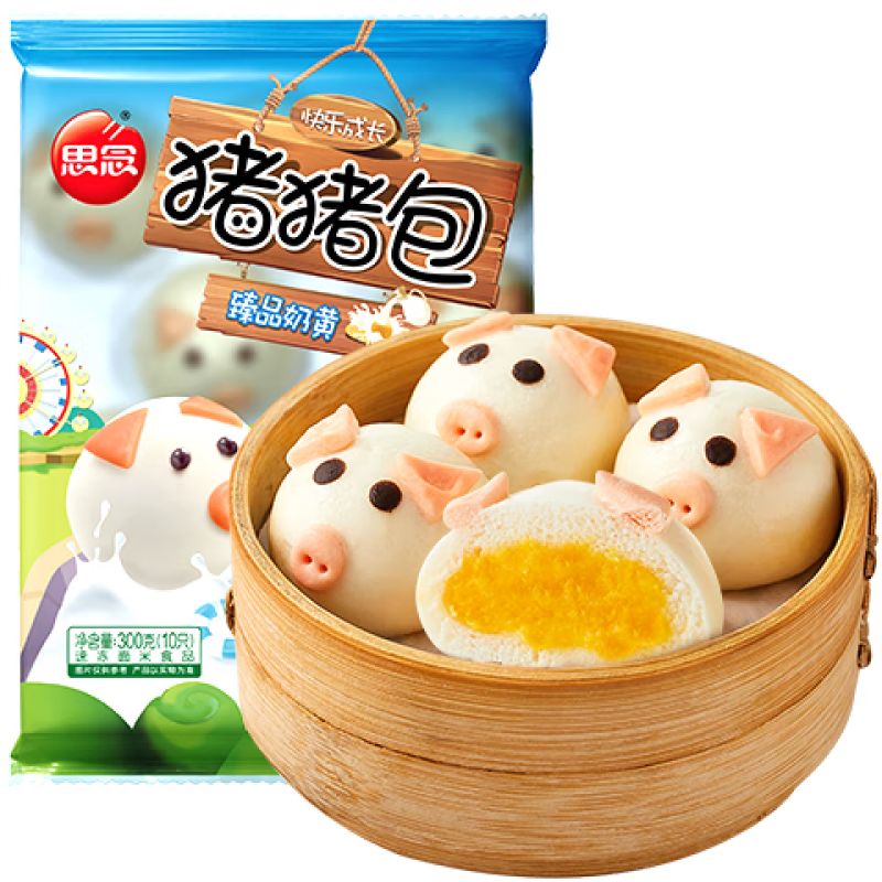 京东直供 思念卡通猪猪奶黄包300g10只 猪猪包子儿童早餐半成品食品早点