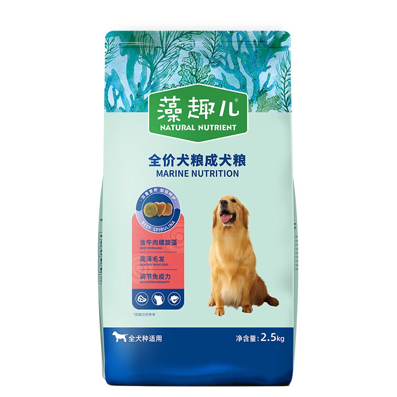 京东直供 麦富迪狗粮 藻趣儿2.5kg 成犬中大型小型犬通用（牛肉螺旋藻）金毛泰迪