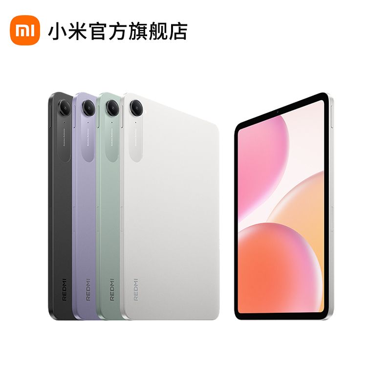 小米 平板 REDMI K Pad【买赠钢化保护膜】 红米平板 8.8英寸 豪华旗舰平板电脑