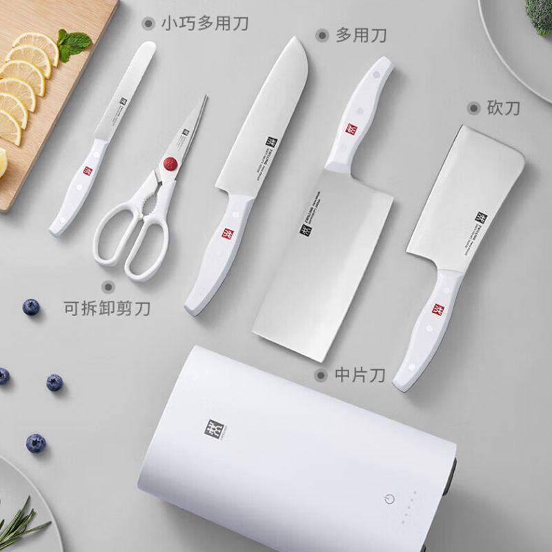 双立人Pollux系列双重除菌刀具套组 全套切菜刀家用菜刀具厨房套装 珍珠白 虾粉色 多款可选