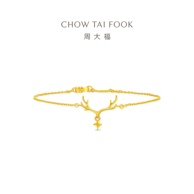 周大福 鹿遇星辰鹿角四芒星足金黄金手链女计价（工费280元）EOF2114