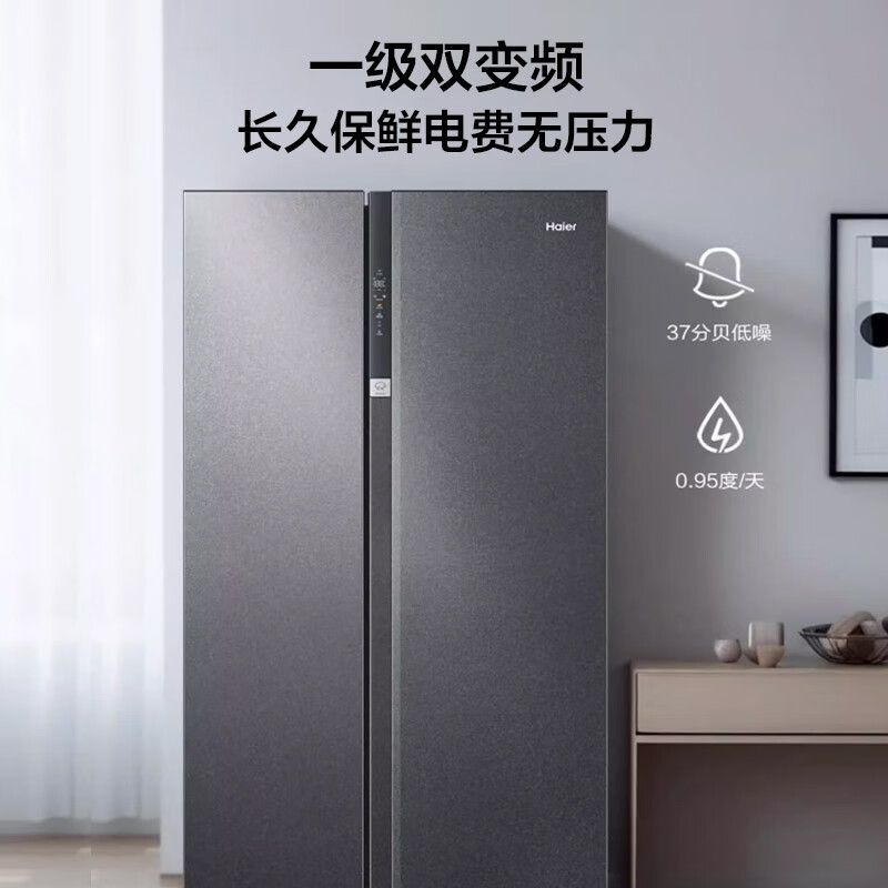 海尔 冰箱630升双开门对开门双变频风冷无霜一级节能家用大容量电冰箱 阻氧干湿分储 除菌净味BCD-630WGHSS95S9U1