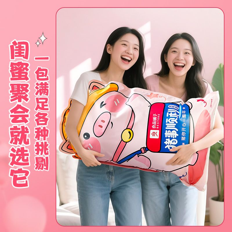 良品铺子 巨型零食大礼包30袋整箱送礼零食萌宠礼包萌趣零食包