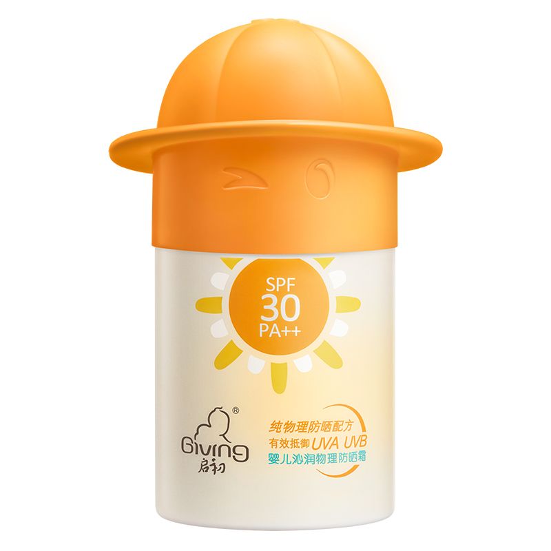 启初 宝宝沁润物理防晒霜45gSPF30PA++ 【清爽不油腻  温水可卸】【小黄帽新品上市】